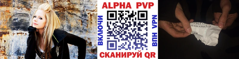 А ПВП крисы CK kraken сайт Ковдор наркотики