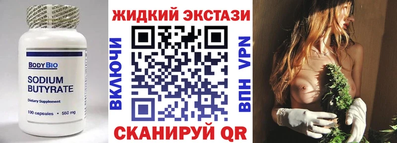 закладки  Ковдор  omg ССЫЛКА  Бутират оксибутират 