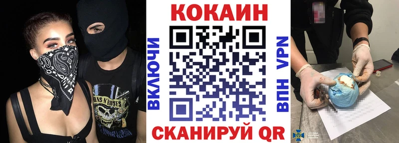 Кокаин Колумбийский  Ковдор 