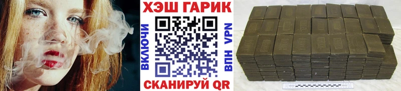 ГАШИШ 40% ТГК  kraken ТОР  Ковдор  как найти наркотики 