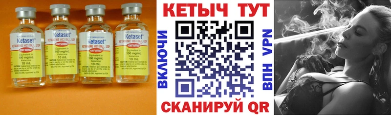 Кетамин VHQ  купить наркоту  Ковдор 