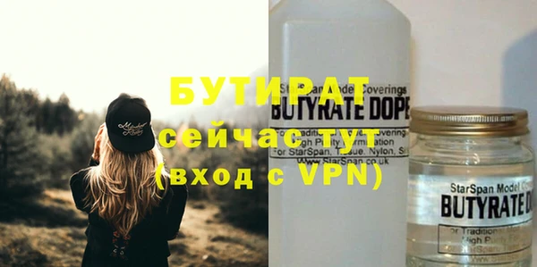 ПСИЛОЦИБИНОВЫЕ ГРИБЫ Абаза