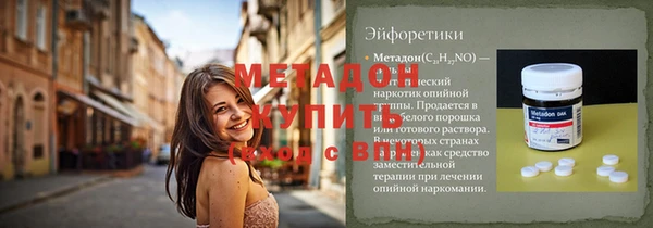 альфа пвп VHQ Алексин