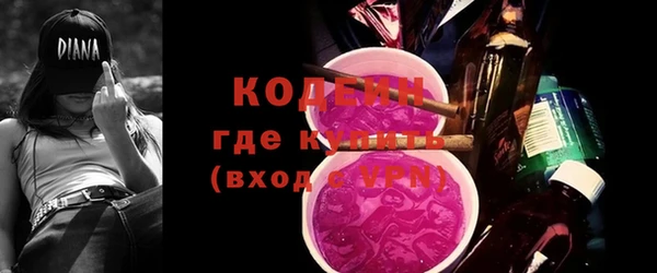 ПСИЛОЦИБИНОВЫЕ ГРИБЫ Абаза