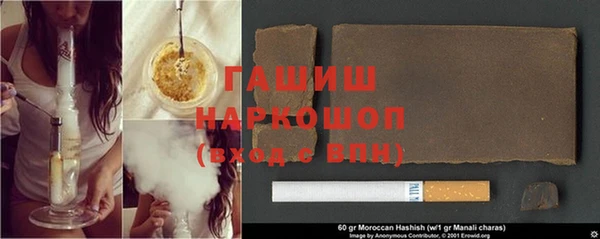 альфа пвп VHQ Алексин