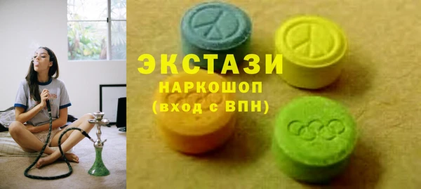 дистиллят марихуана Абинск