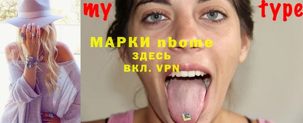 ПСИЛОЦИБИНОВЫЕ ГРИБЫ Абаза