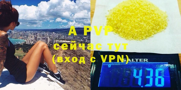бутик Железноводск