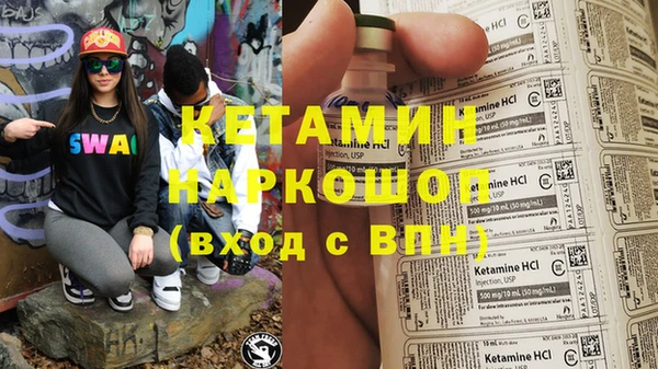 дистиллят марихуана Абинск