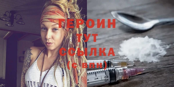 ПСИЛОЦИБИНОВЫЕ ГРИБЫ Абаза