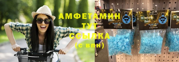 гашишное масло Железногорск-Илимский
