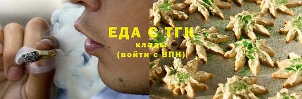 2c-b Жердевка