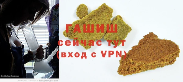 гашишное масло Алзамай