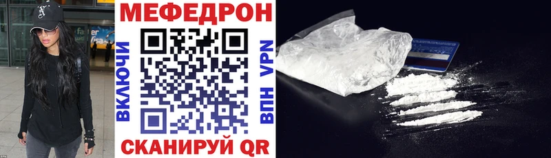где купить наркоту  Ковдор  Меф кристаллы 