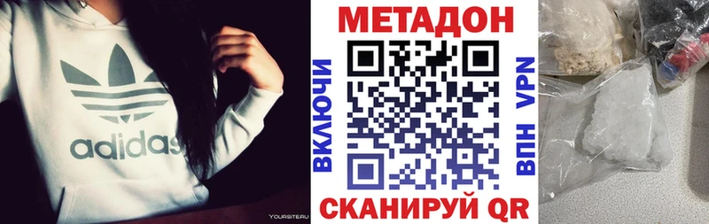 дарк нет формула  Ковдор  Метадон VHQ 