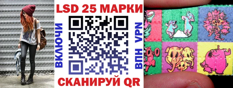 Марки N-bome 1500мкг  shop клад  Ковдор 