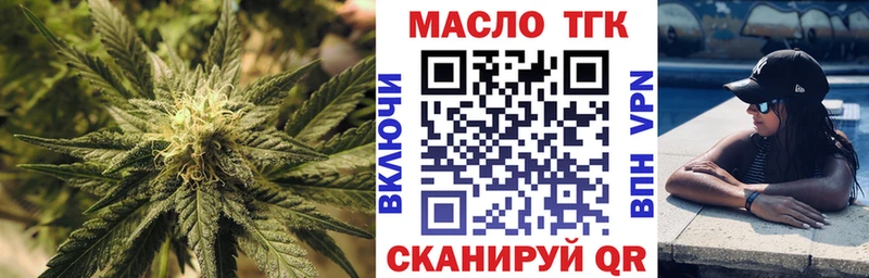 MEGA онион Ковдор ТГК вейп с тгк купить закладку